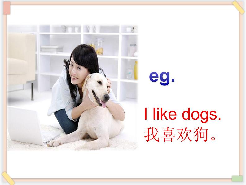 Unit 1 I like dogs 课件3第6页