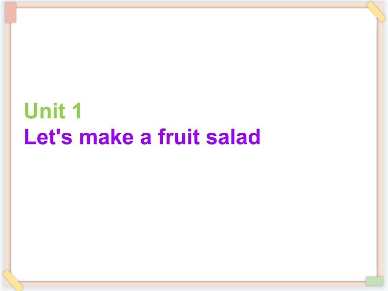 Unit 2 Let 's make a fruit salad 课件 1第1页