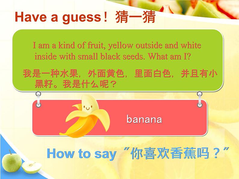 Unit 2 Let 's make a fruit salad 课件 3第2页