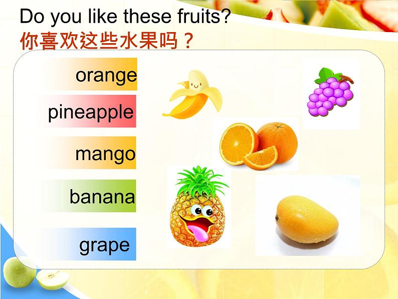 Unit 2 Let 's make a fruit salad 课件 3第3页