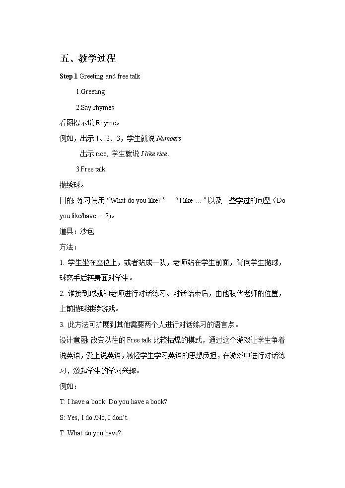 Unit 3 How many 教案 1第2页