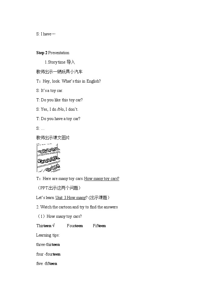 Unit 3 How many 教案 1第3页