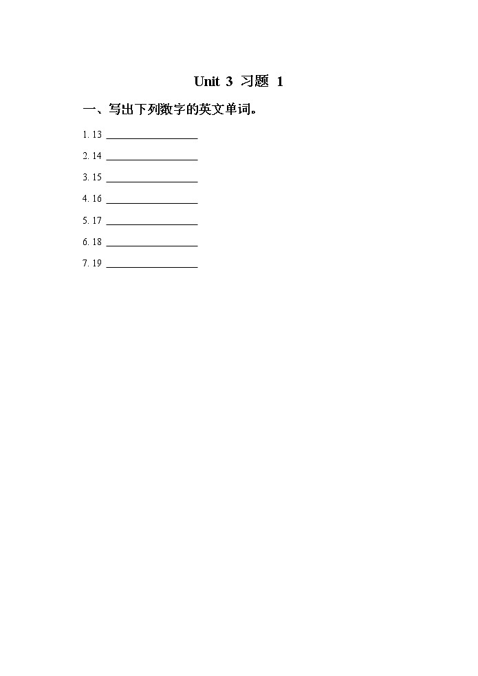 Unit 3 How many 习题 1第1页