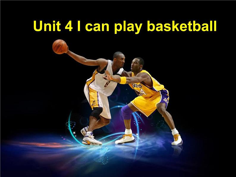 Unit 4 I can play basketball 课件PPT+素材01