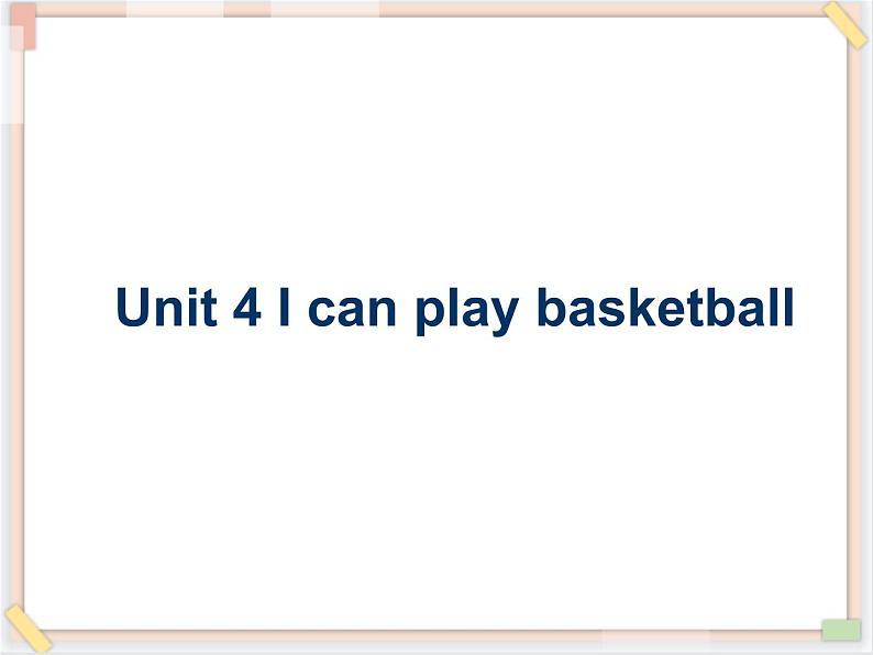 Unit 4 I can play basketball 课件PPT+素材01