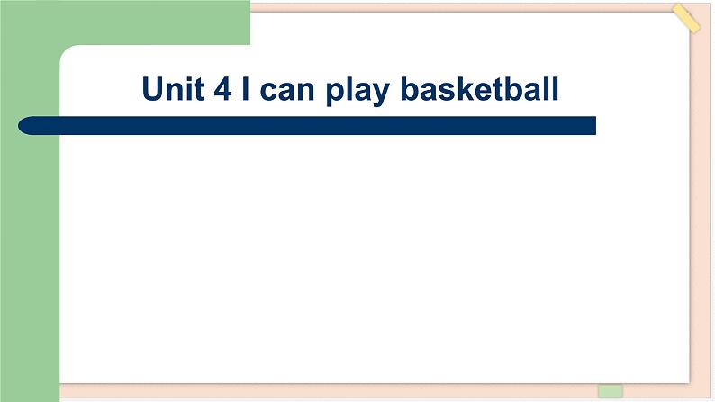 Unit 4 I can play basketball 课件PPT+素材01