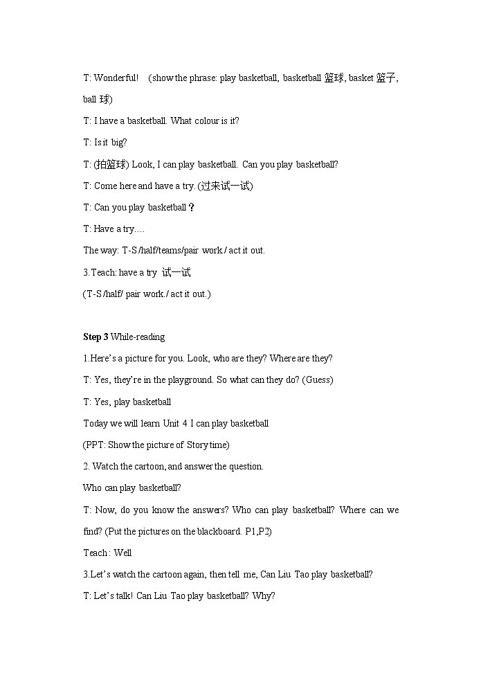 Unit 4 I can play basketball 教案 103