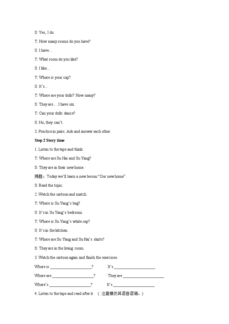 Unit 5 Our new home 课件PPT+素材02