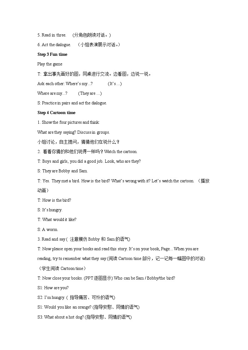 Unit 5 Our new home 课件PPT+素材03