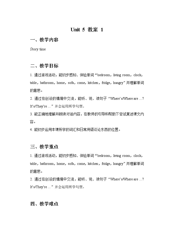 Unit 5 Our new home 教案 101