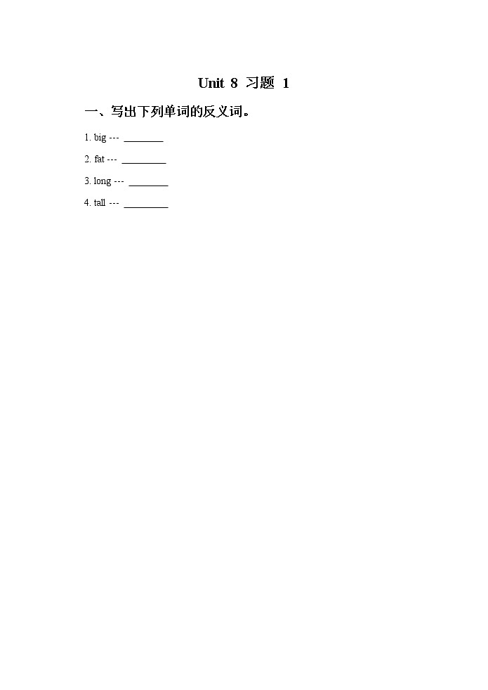 Unit 8 Dolls 习题 1第1页