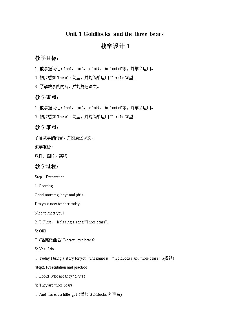 Unit 1 Goldilocks and the three bears 教学设计101