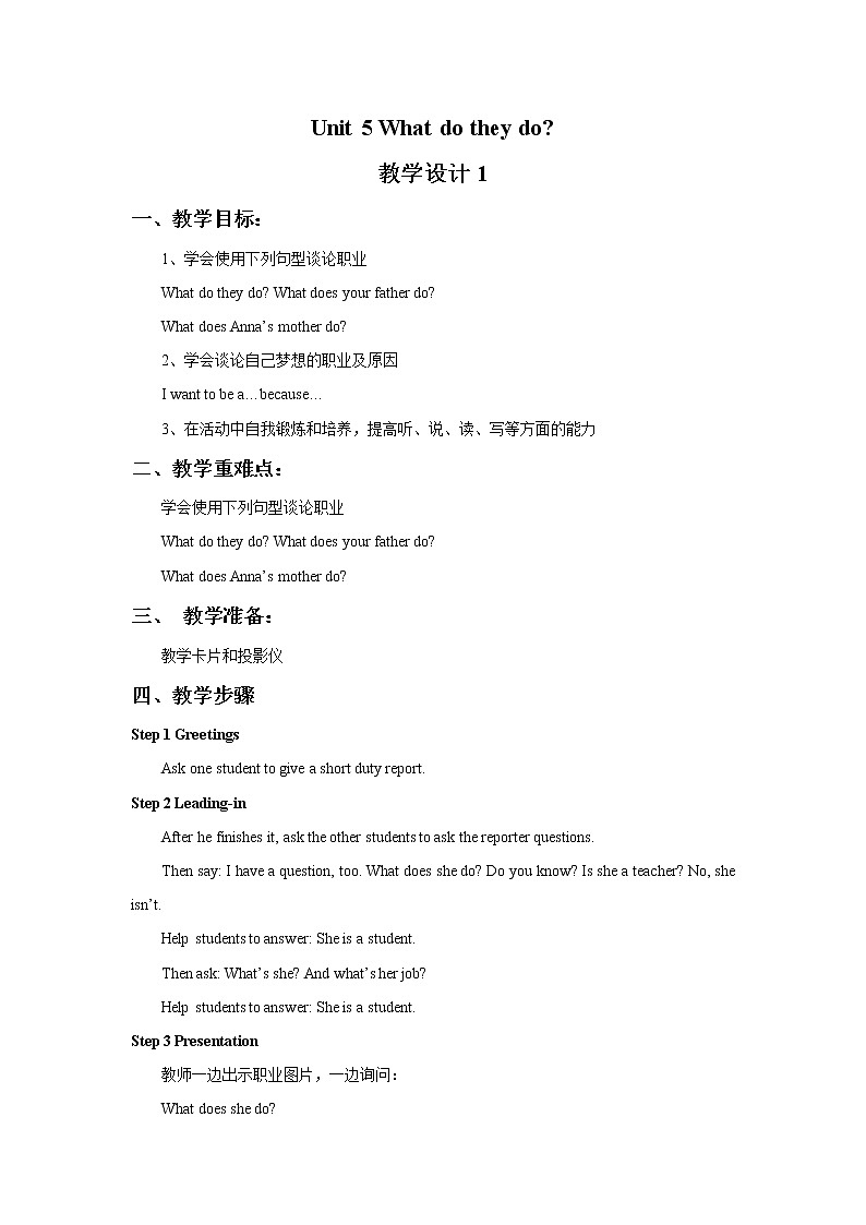 Unit 5 What do they do 教学设计101