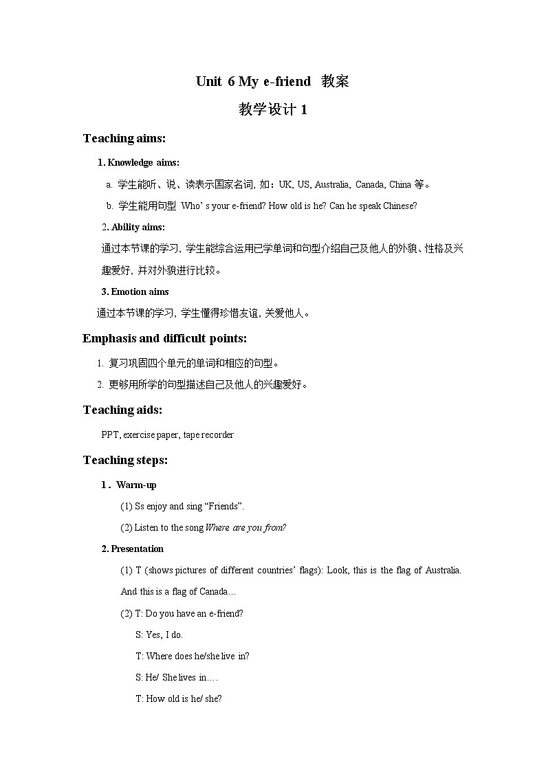 Unit 6 My e-friend 教学设计101