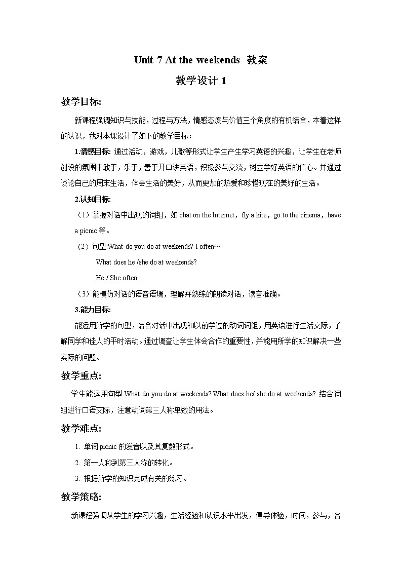 Unit 7 At weekends 教学设计101