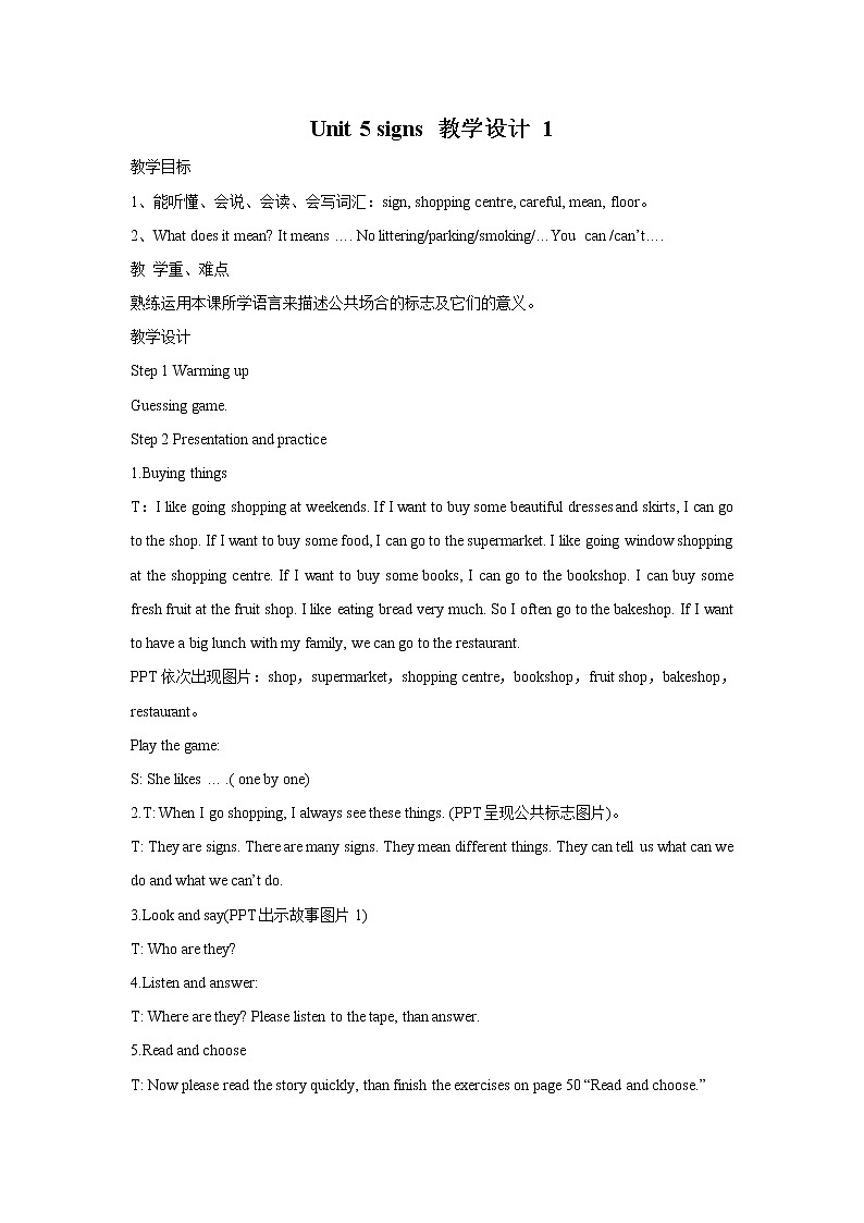 Unit 5 signs 教学设计 101