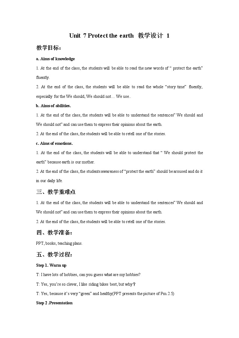 Unit 7 Protect the earth 教学设计 101