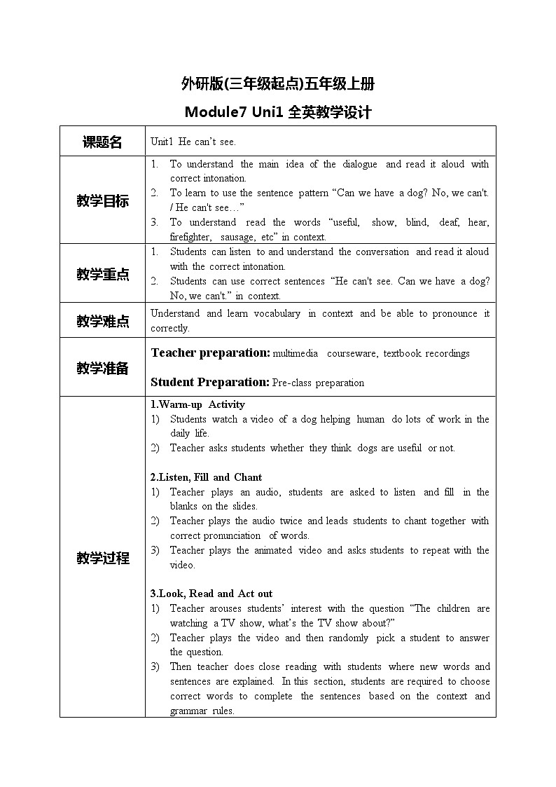 Module7 Unit1《He can't see》课件+教案01