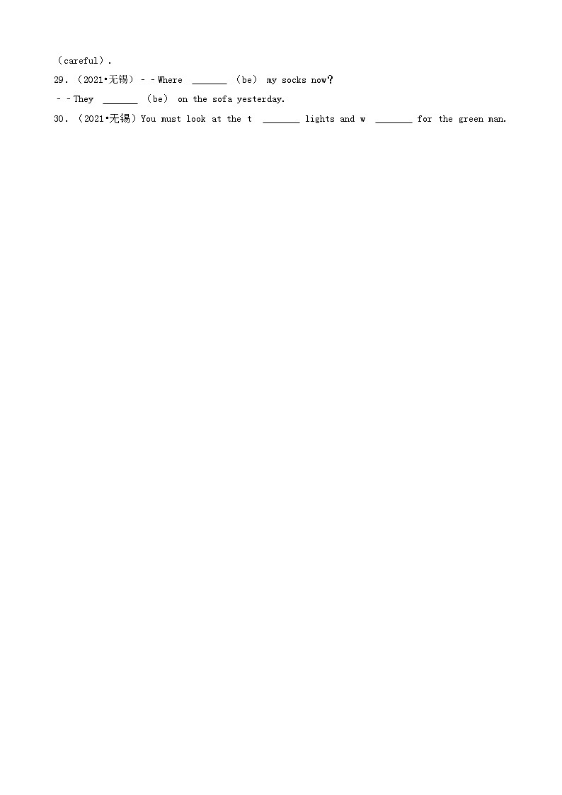 11填空题（基础题-单词填空）-江苏省2021年各市小升初英语卷真题分题型分类汇编（共30题）02