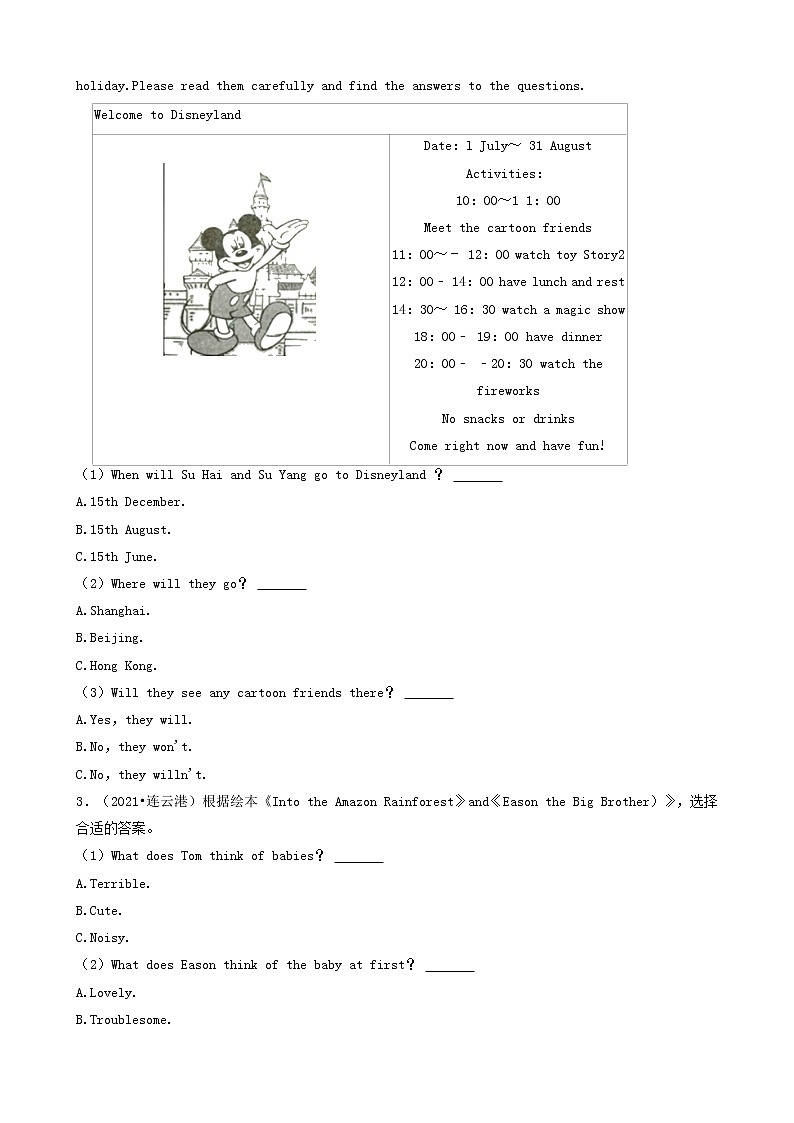 17阅读理解（文中细节&阅读填空）-江苏省2021年各市小升初英语卷真题分题型分类汇编（共20题）02