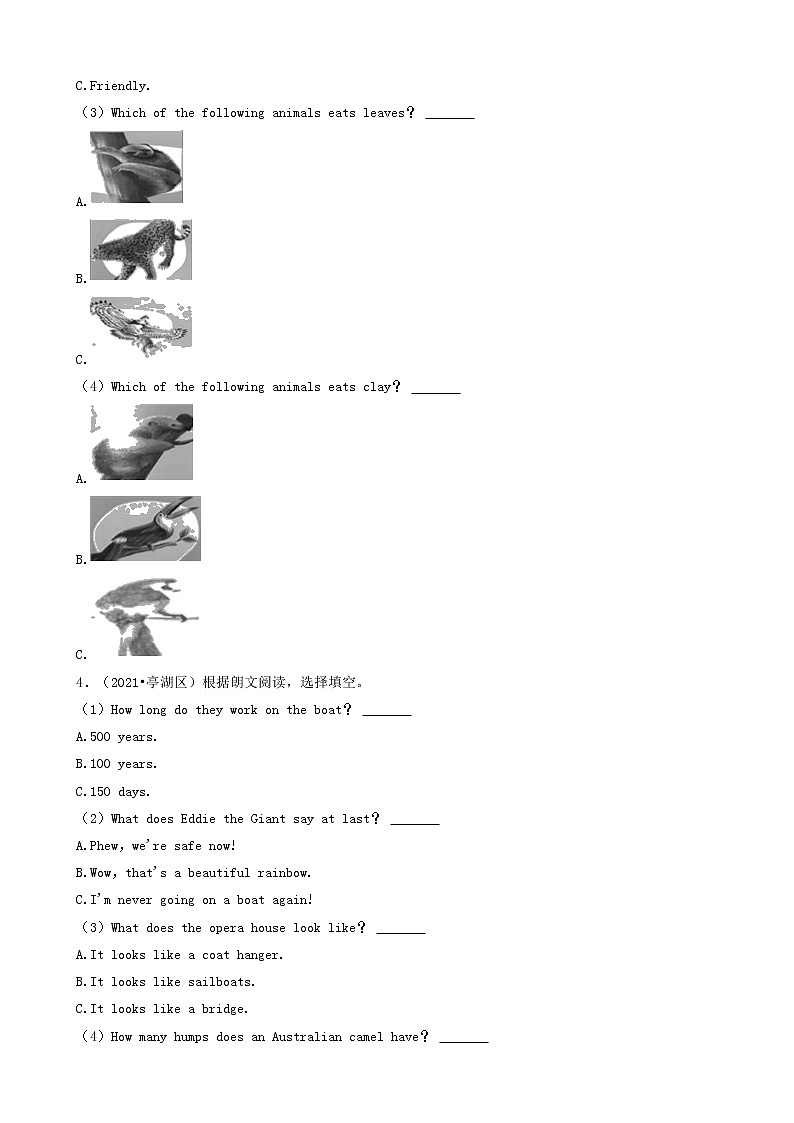 17阅读理解（文中细节&阅读填空）-江苏省2021年各市小升初英语卷真题分题型分类汇编（共20题）03