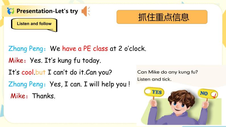 Unit4《What can you do》第四课时PB Let‘s try~Let’s talk教学课件+教案+素材06
