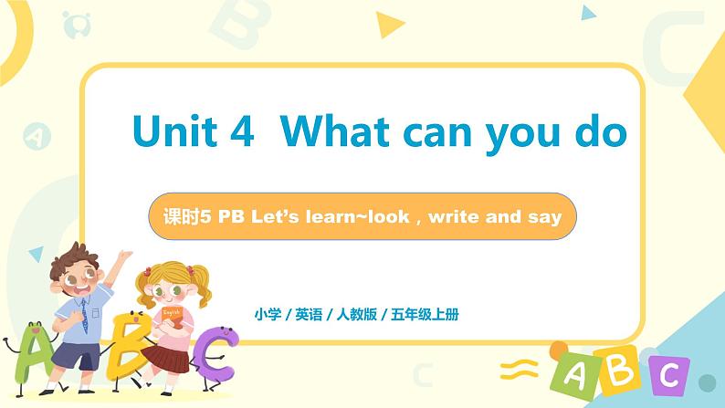 Unit4《Whatcan you do》第五课时PBLet 's learn~look，write and say教学课件第1页