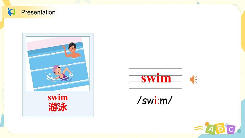 Unit4《Whatcan you do》第五课时PBLet 's learn~look，write and say教学课件第5页