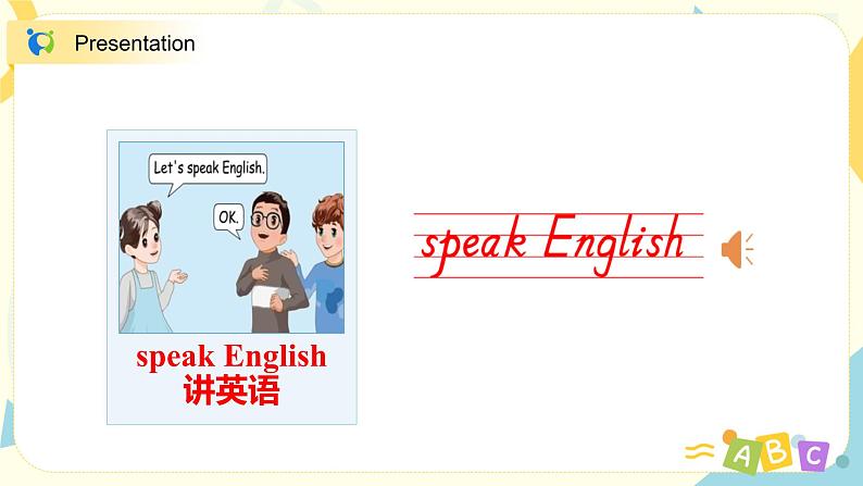 Unit4《Whatcan you do》第五课时PBLet 's learn~look，write and say教学课件第7页