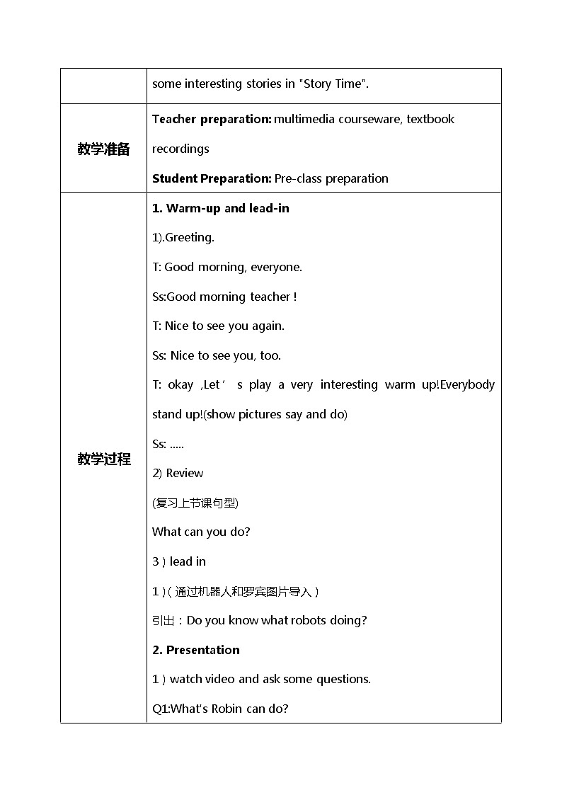 Unit4《what can you do》第六课时PB&PC Read and write~Story timel教学设计第2页