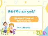 Unit4《what can you do》第六课时PB&PC Read and write~Story timel教学课件+教案+素材