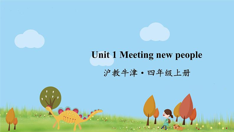 Unit 1 Meeting new people第1页