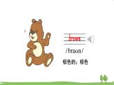 滬教英語(yǔ)4年級(jí)上冊(cè) Module 2 Unit 5 My friends PPT課件