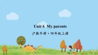 英语沪教版Unit 6 My parents备课ppt课件