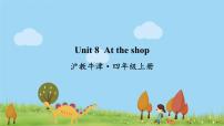 小学沪教版Unit 8 At the shop图文课件ppt