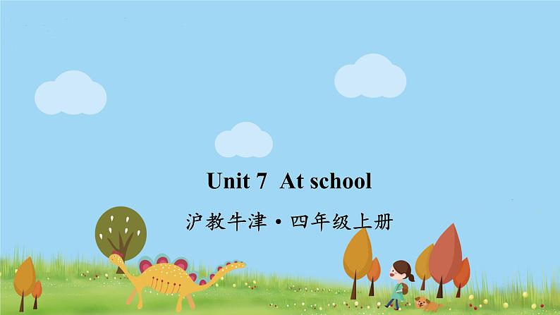 沪教英語4年級上冊 Module 3 Unit 7 At school PPT课件01