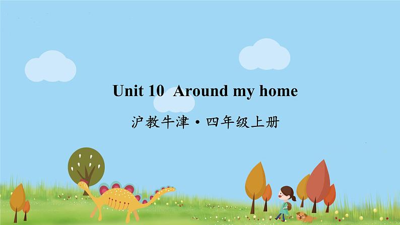 沪教英語4年級上冊 Module 4 Unit 10 Around my home PPT课件01