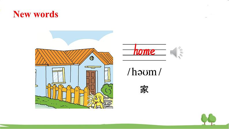 沪教英語4年級上冊 Module 4 Unit 10 Around my home PPT课件05