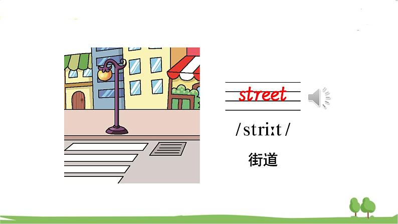 沪教英語4年級上冊 Module 4 Unit 10 Around my home PPT课件06