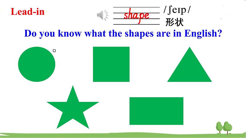 沪教英語4年級上冊 Module 4 Unit 11 Shapes PPT课件02