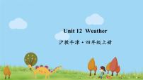 2021学年Unit 12 Weather教学课件ppt