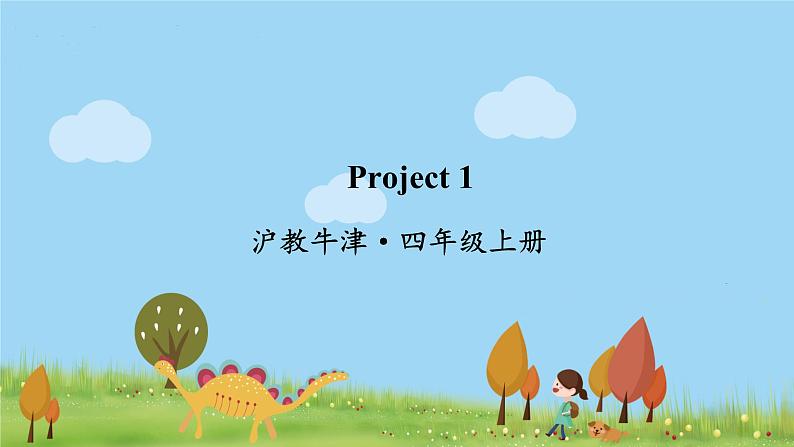 沪教英語4年級上冊 Module 1 Project 1 PPT课件01