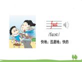 滬教英語4年級(jí)上冊(cè) Module 1 Unit 2 Can you swim PPT課件