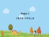 沪教英語4年級上冊 Module 2 Project 2 PPT课件
