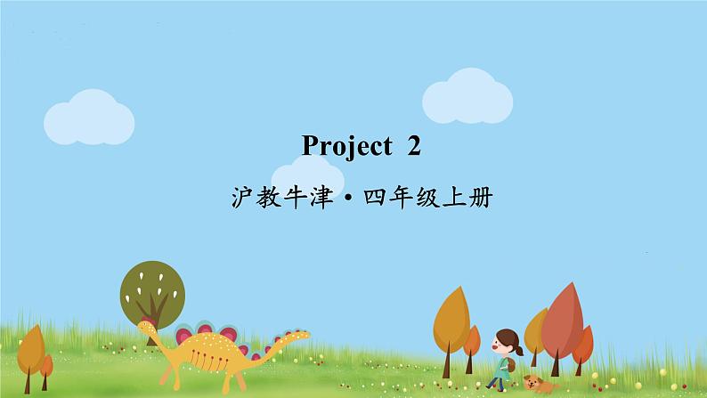 沪教英語4年級上冊 Module 2 Project 2 PPT课件01