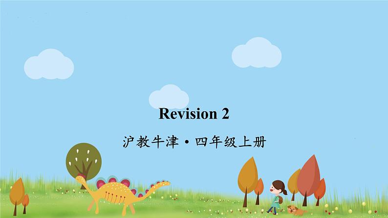 沪教英語4年級上冊 Module 2 Revision 2 PPT课件01