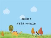 沪教英語4年級上冊 Module 3 Revision 3 PPT课件