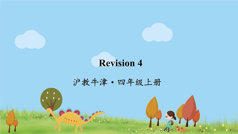 沪教英語4年級上冊 Module 4 Revision 4 PPT课件01