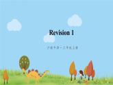 沪教英語3年級上冊 Module 1 Revision 1 PPT课件