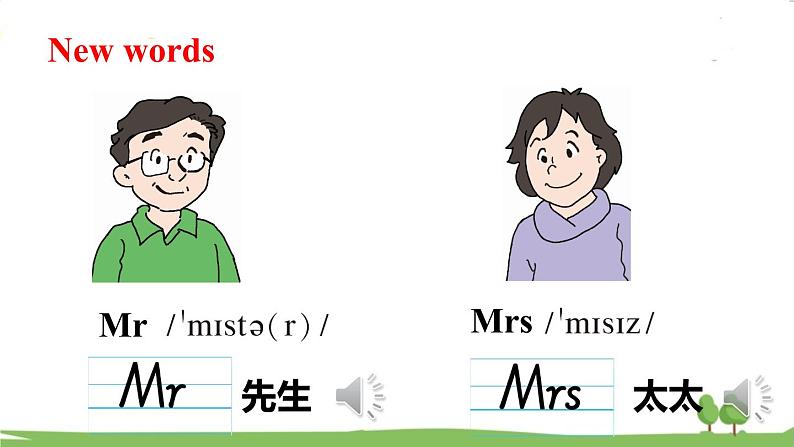 沪教英語3年級上冊 Module 1 Unit 2 PPT课件03